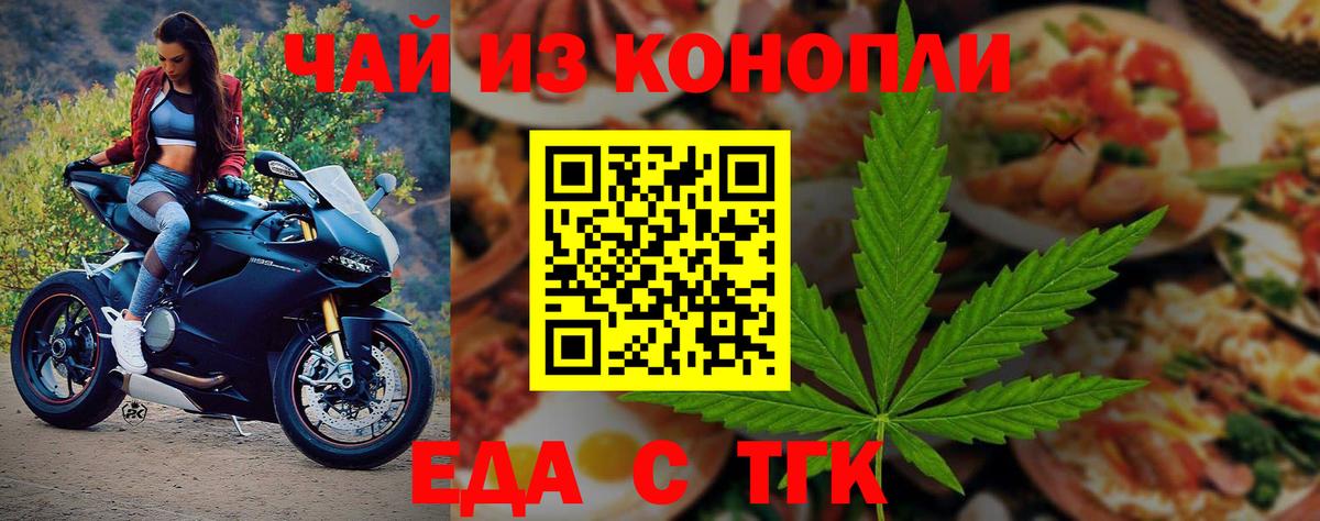 Гашиш  МАРИХУАНА  МЕТ  COCAIN  Узловая  МЕФ кристаллы  Бошки Шишки  Вход с VPN 