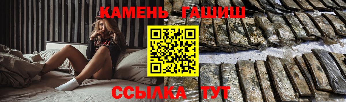 NBOMe Узловая