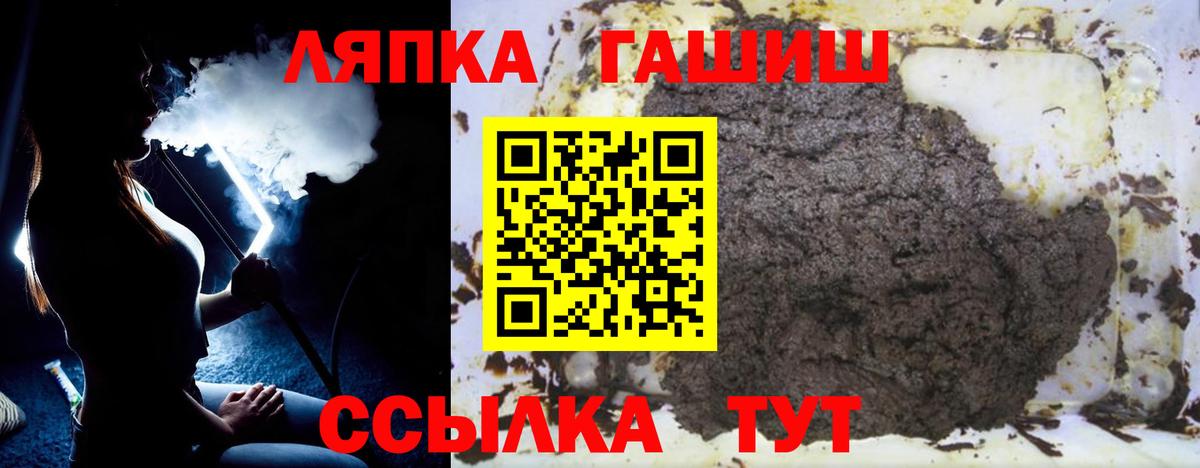 ГАШ Premium  Вход с VPN  Узловая 