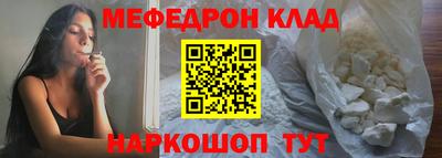 ALPHA-PVP Нягань