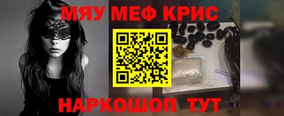 ALPHA-PVP Обь