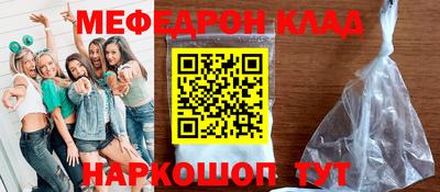 MDMA Обнинск