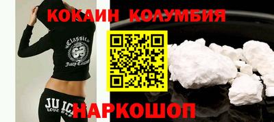 MDMA Обнинск