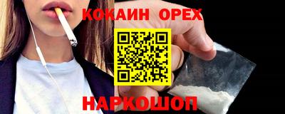 MDMA Обнинск