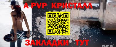 ALPHA-PVP Нягань