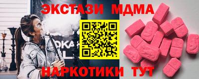 ALPHA-PVP Нягань