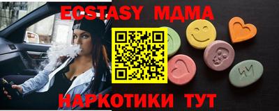 ALPHA-PVP Нягань