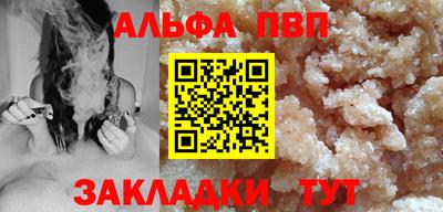 ALPHA-PVP Нягань