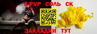 MDMA Обнинск