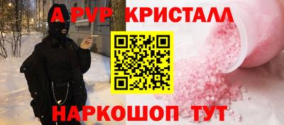 ГАЛЛЮЦИНОГЕННЫЕ ГРИБЫ Первоуральск