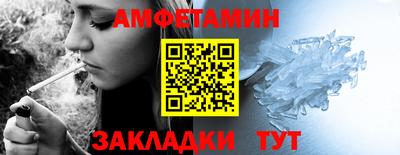ALPHA-PVP Обь