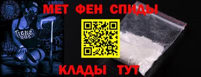 ALPHA-PVP Обь