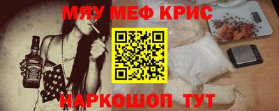 ALPHA-PVP Нягань