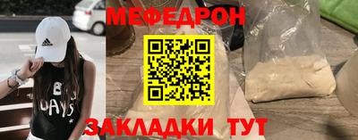 MDMA Обнинск