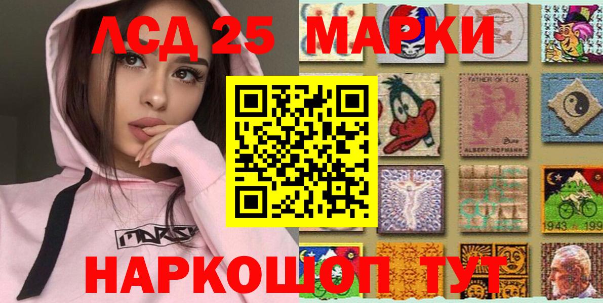 Марки 25I-NBOMe 1,5мг  как найти   Марки N-bome  Узловая  Вход с VPN 