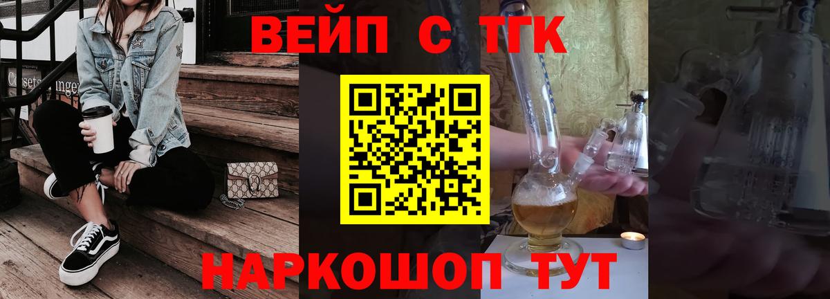 ТГК Wax Узловая